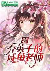 拯救落难小鸟