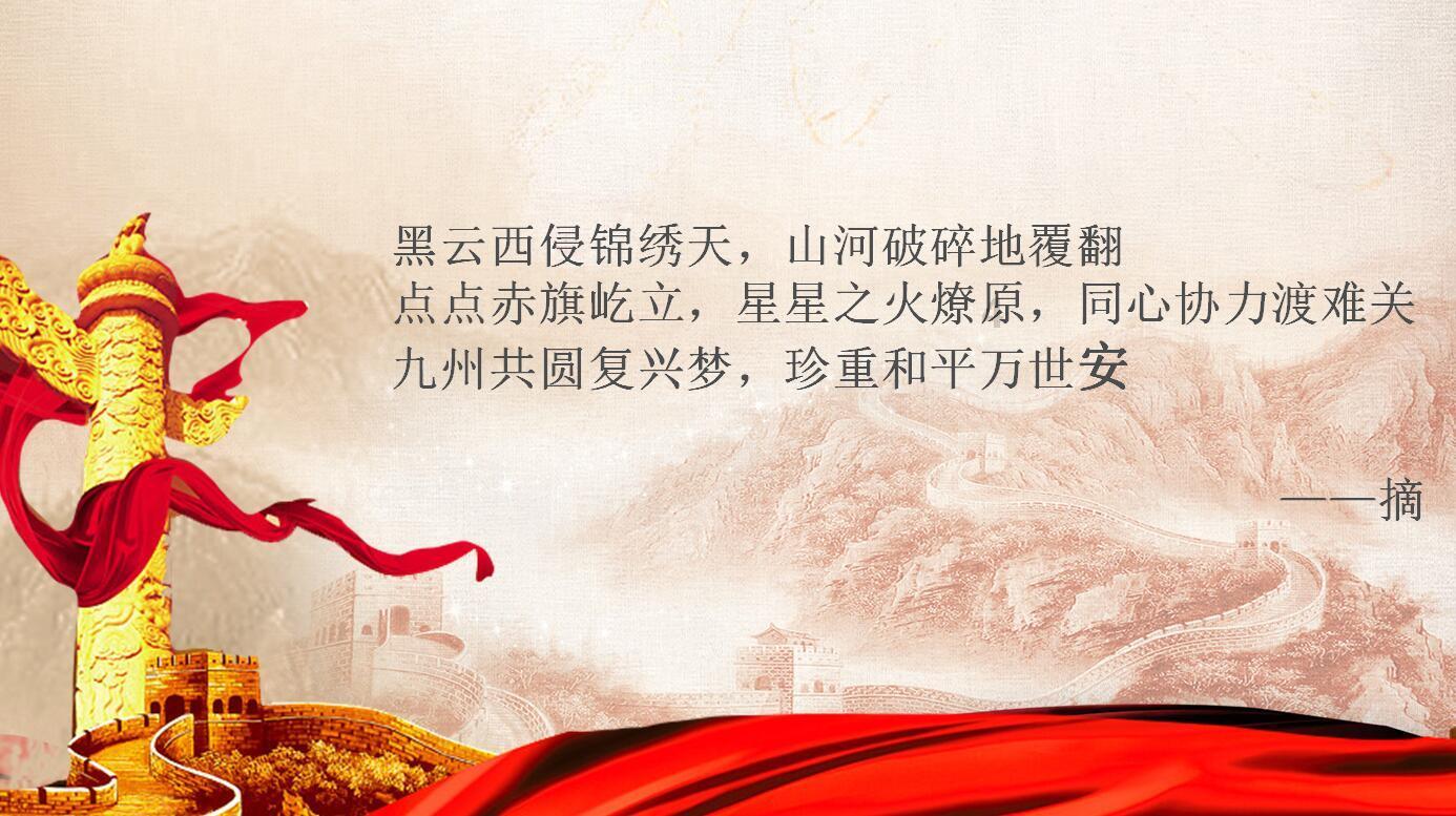 泰亚史诗