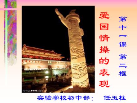 火影战国夜袭