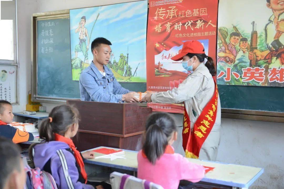 超星战舰队