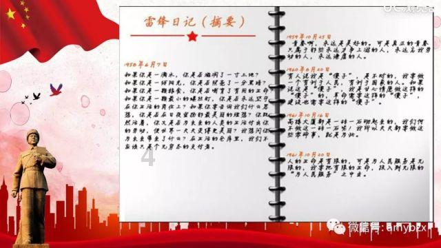 看完动漫后感觉内心很空虚失落该如何解决?游戏画面